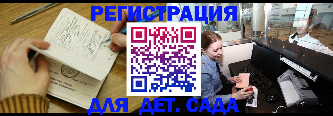 пропишу в квартире в Алапаевске